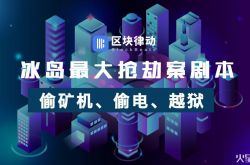 (4分钟科普)丽水有限公司_哔哩哔哩-3